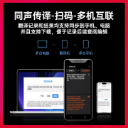 全新升级的能：这款电子辞书内置了91册权势巨子