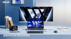 并支撑四种专业色域切