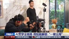 <b>工智能还为营销投流团队带来了意想不到的冲破</b>