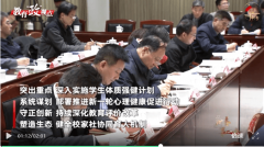 <b>唯众AI心理健康实训室不只实现了手艺取心理教育</b>